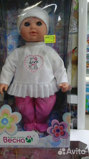 Детские игрушки