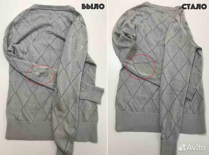 Ремонт трикотажных изделий трикотажное ателье