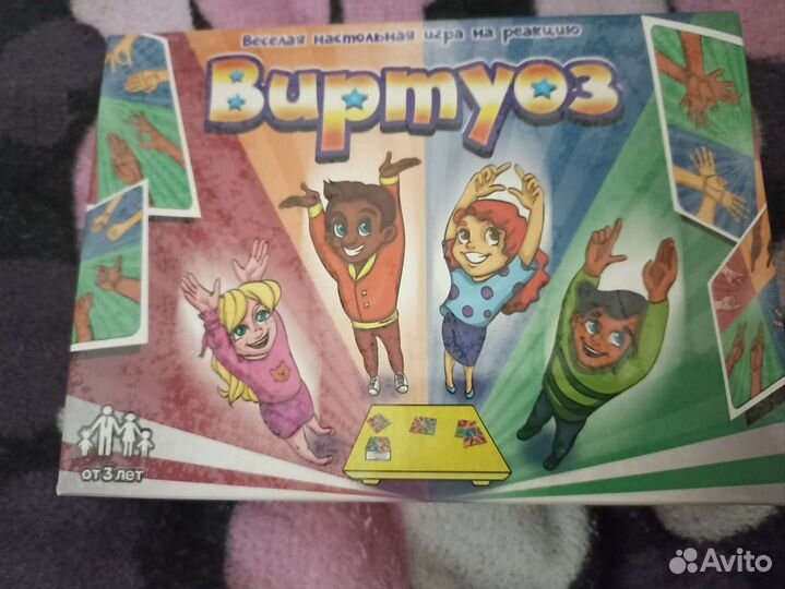 Детские настольные игры