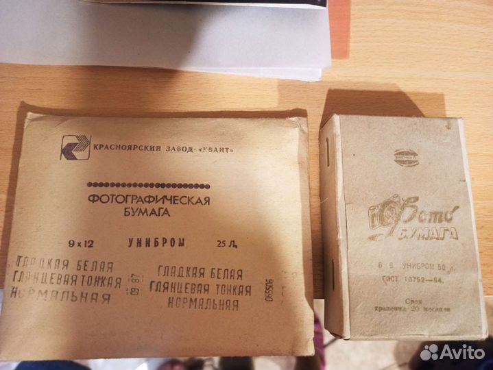 Бачок для проявки пленки