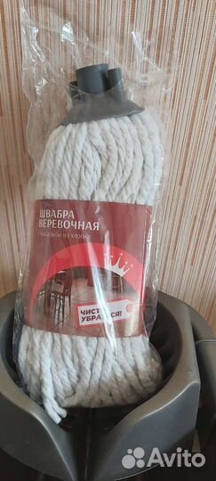 Ведро с отжимом и шваброй