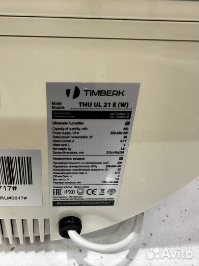 Увлажнитель Timberk THU UL 21E