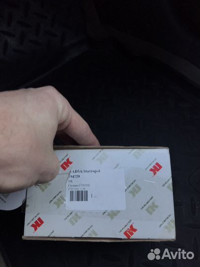 Ступичный подшипник vag