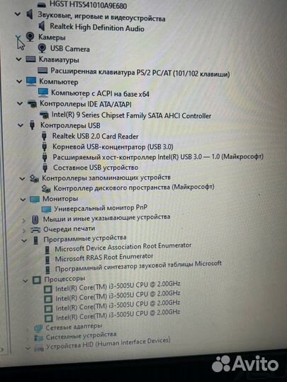 Ноутбук для учебы и офиса asus X554L