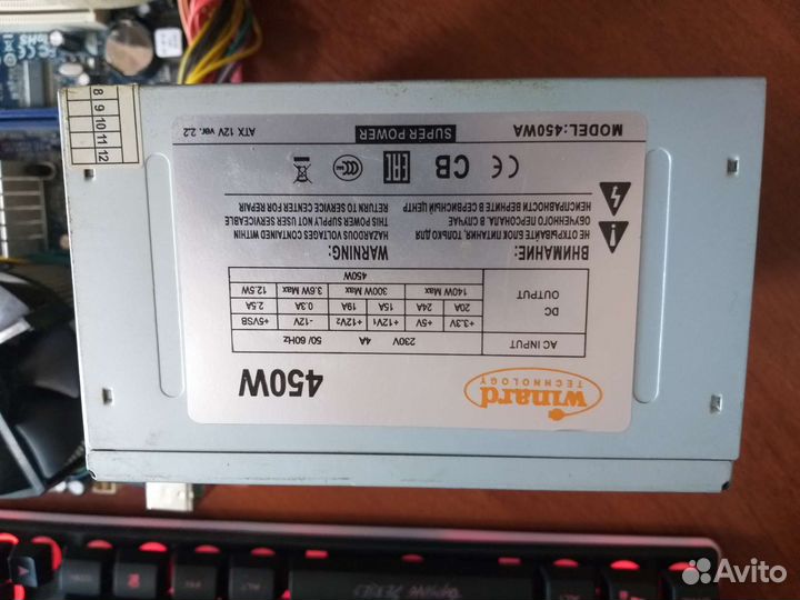 Блок питания 450w