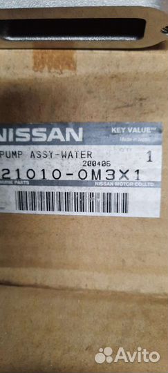 Водяная помпа на Nissan Sunny