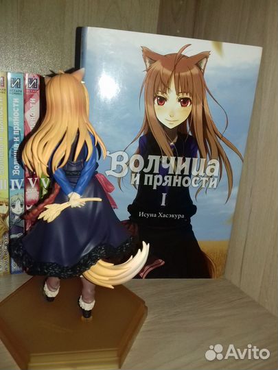 Фигурка Холо