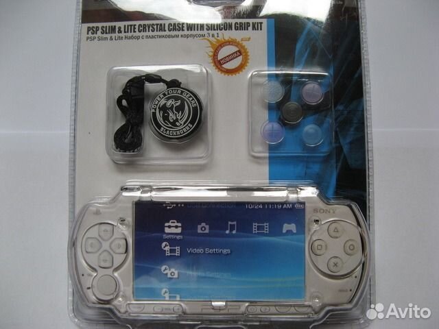 Набор с пластиковым корпусом 3 в 1 для PSP Slim