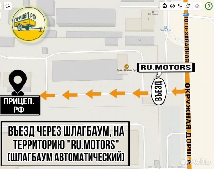 Прицеп легковой 2.5х1.5 двух осный Титан