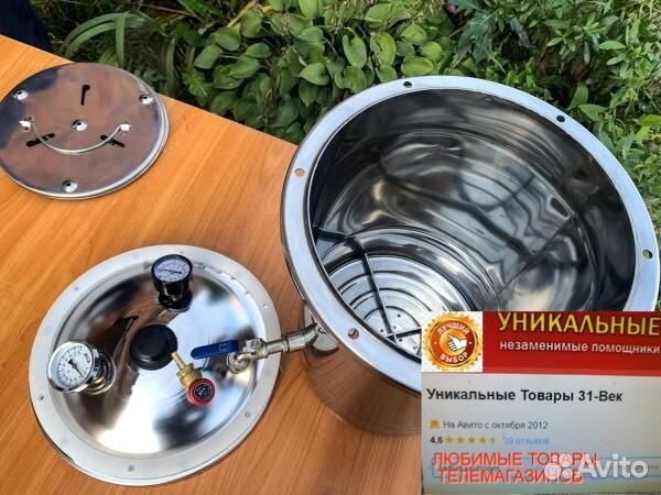 Автоклав булат нерж на воде пару 13 Л