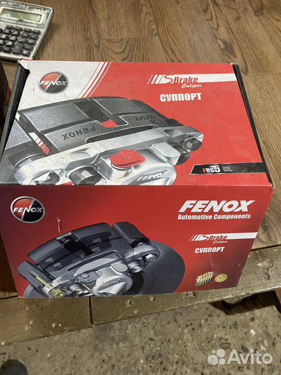 Суппорт skoda rapid