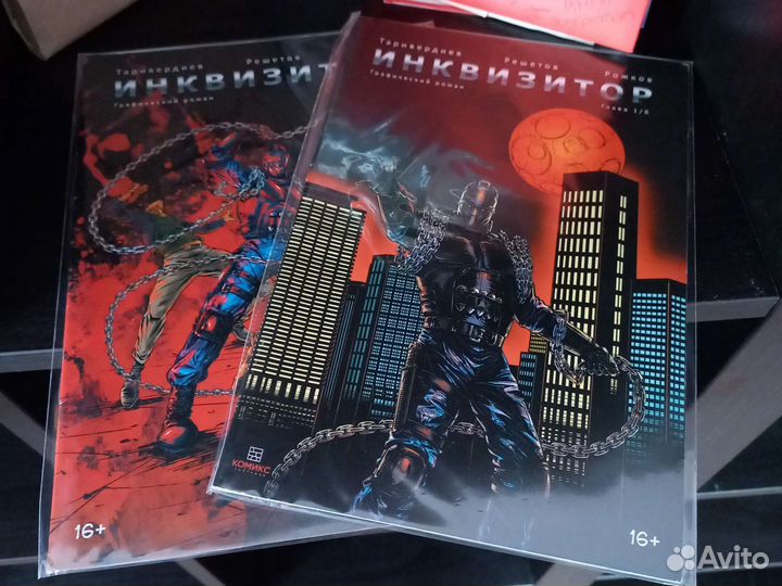 Инквизитор. Таривердиев. Выпуски 8 из 8