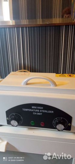 Сухожар CH-360T