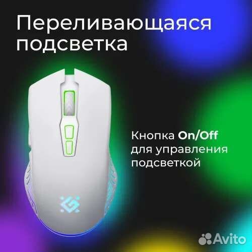 Игровая мышь defender Pandora беспроводная новая