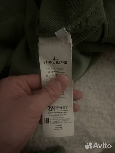 Stone island худи