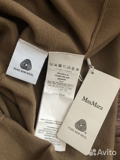 L; XL Майка -топ от Max Mara