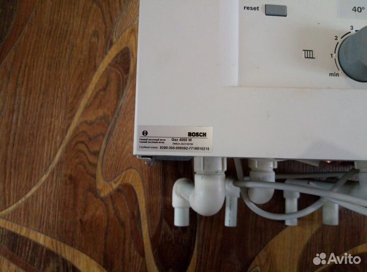 Газовый котел bosch Gaz 4000 W