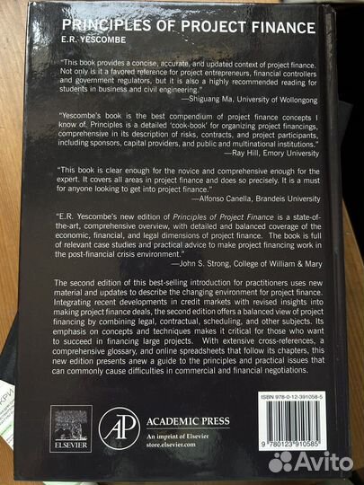 Учебник Инвестиции, книги по экономике