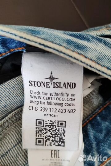 Джинсы Stone Island оригинальные мужские