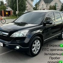 Honda CR-V 2.0 AT, 2007, 223 200 км, с пробегом, цена 1 335 000 руб.