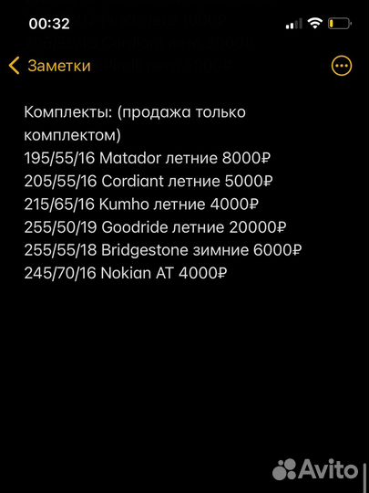 Matador Hectorra 5 195/55 R16