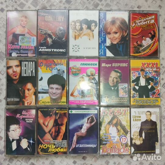 Аудиокассеты