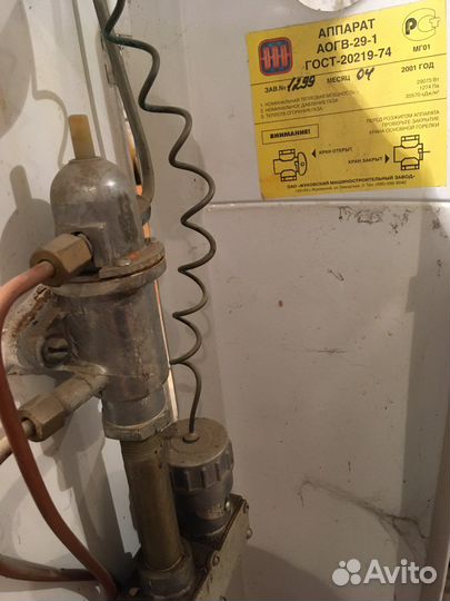 Газовый котел аогв