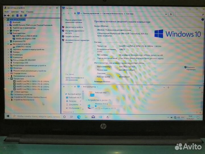 Ноутбук HP 15-ay580ur Intel Core i3 на гарантии