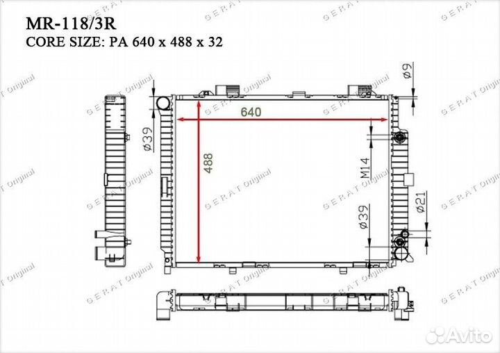 Радиатор основной mercedes-benz E-series