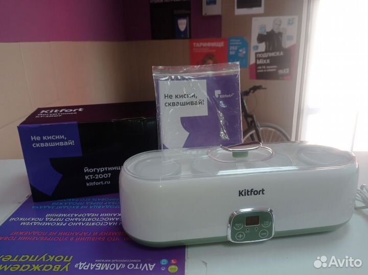 Новая йогуртница Kitfort KT-2007