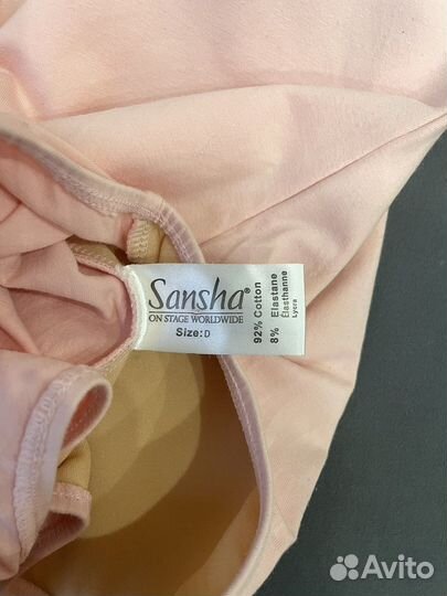 Купальник для танцев 116