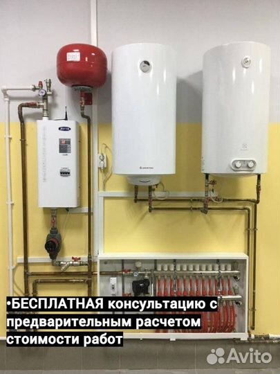 Водяные полы под ключ