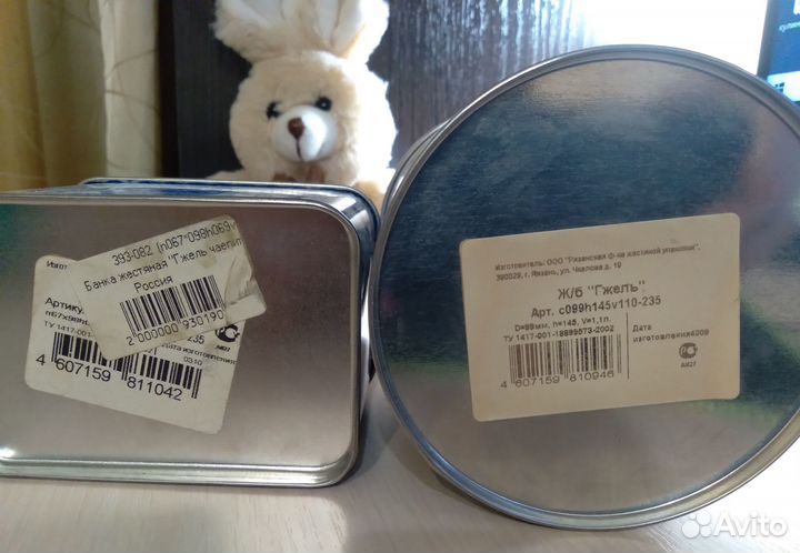 Жестяные банки 