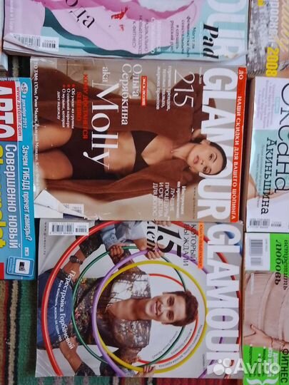 Журналы глянцевые разные