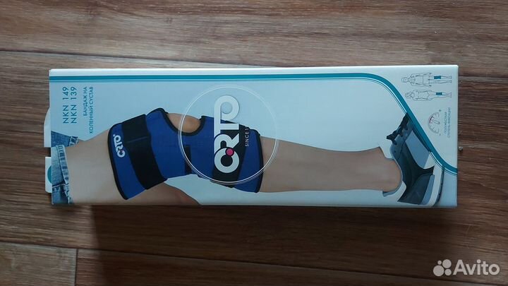 Бандаж на коленный сустав