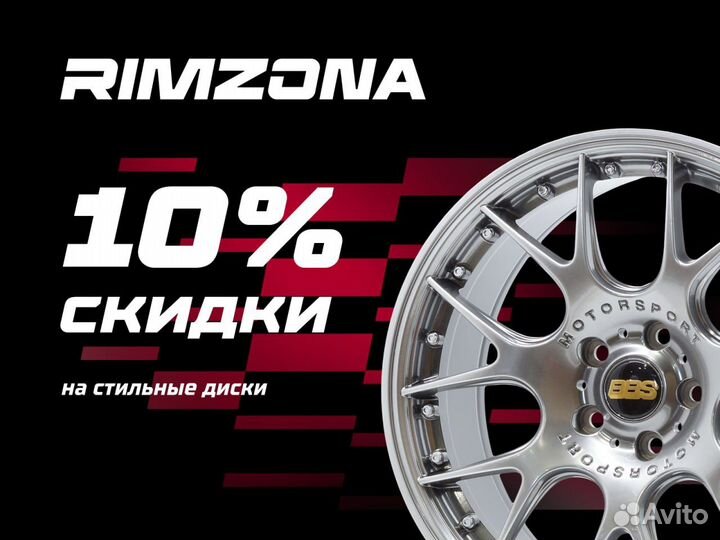 Литой диск в стиле vossen R19 5x114.3. Новые диски