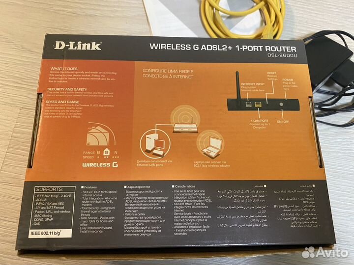 Роутер D Link DSL d2600u