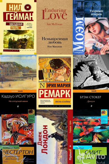 Книги обмен