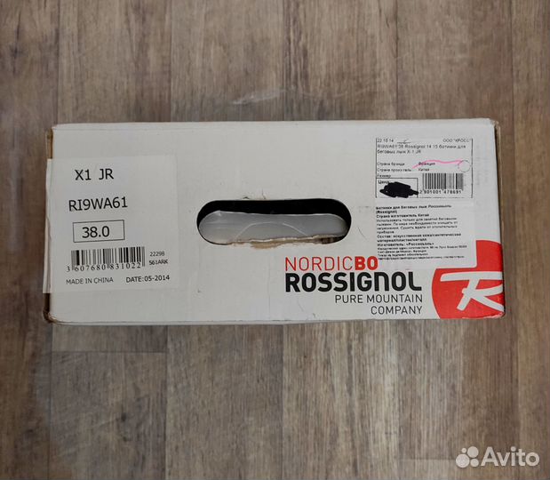 Лыжные ботинки rossignol X -1 JR р-р38 (24 см) NNN