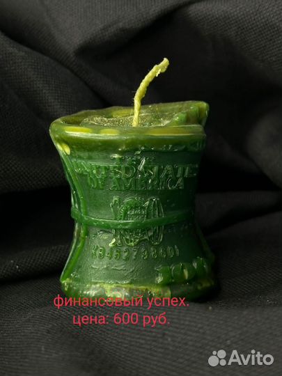 Свечи из воска,вощины, программные