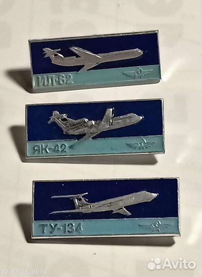 Значки СССР