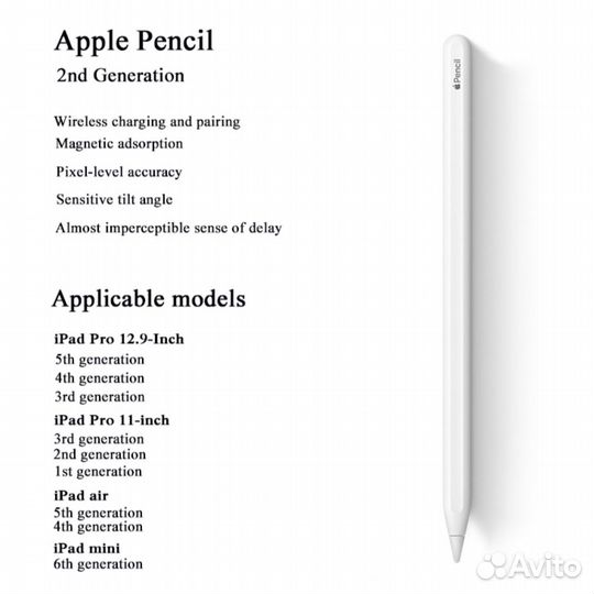 Стилус apple pencil 2