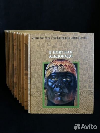 Книги - Энциклопедия 