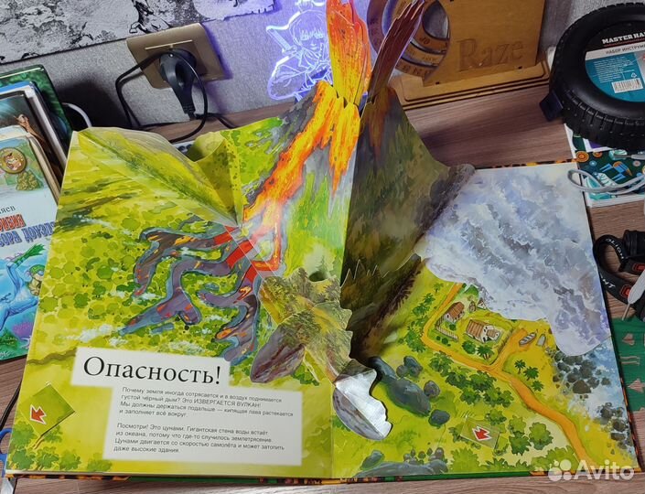 Детские книги энциклопедии