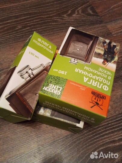 Фляжка для алкоголя