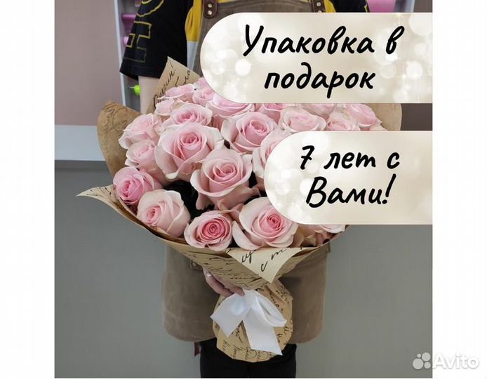 Цветы букеты с доставкой