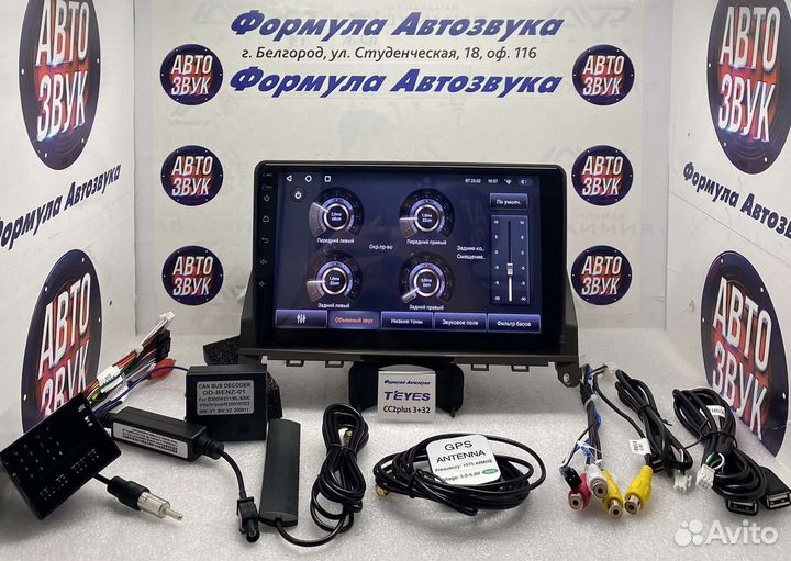 Штатная магнитола Mercedes C W204 06-11 3-32 8ядер