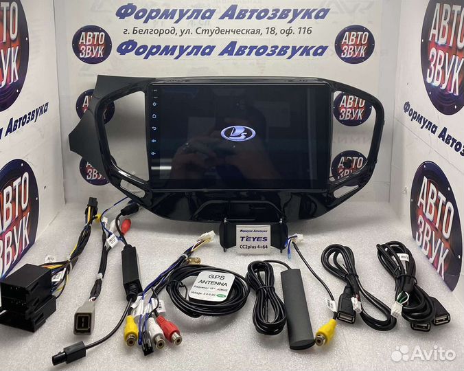 Штатная магнитола LADA Vesta 2015-2021 4-64