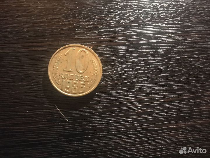 Монеты