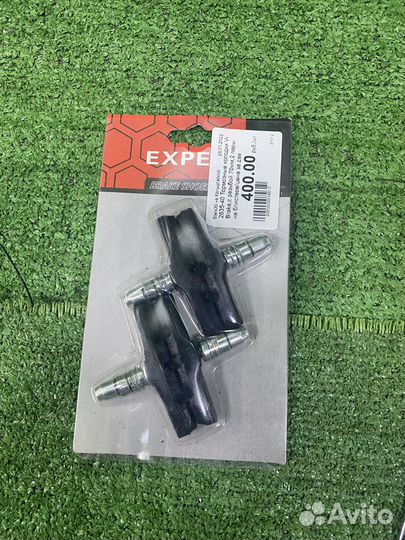 Тормозные колодки V-Brake